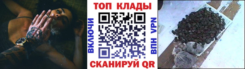 Все наркотики Барабинск Псилоцибиновые грибы  АМФЕТАМИН  ГАШИШ  МАРИХУАНА  COCAIN  A-PVP 