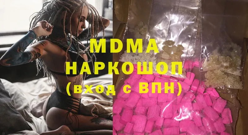 Все наркотики Барабинск Кокаин  Меф  Alpha PVP  LSD-25  Конопля 