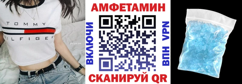 Амфетамин 97%  hydra сайт  Барабинск  купить  сайты 