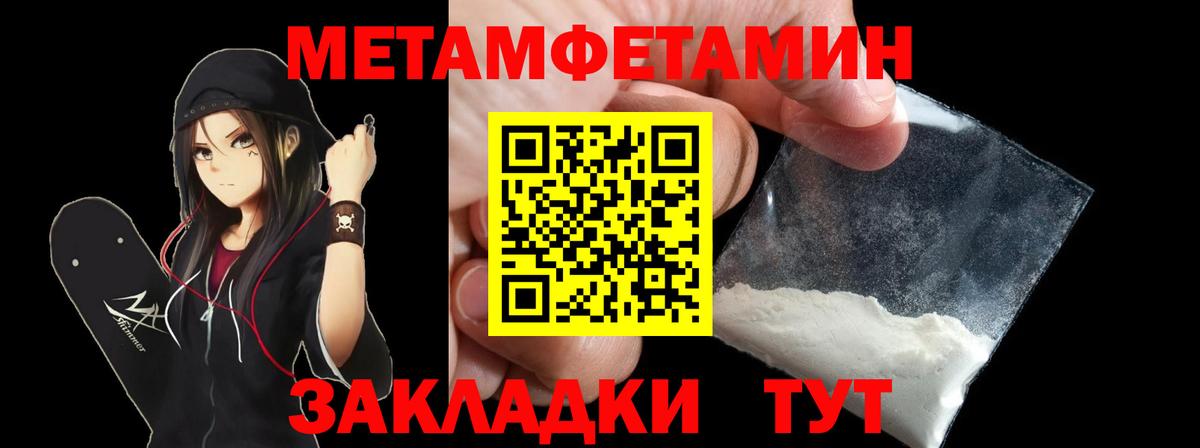 Барабинск  Amphetamine  Вход с VPN  Amphetamine VHQ 