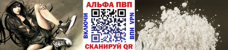 APVP мука  где купить наркоту  Барабинск 