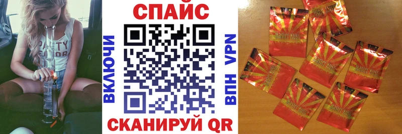 БУТИРАТ GHB  даркнет сайт  Барабинск 