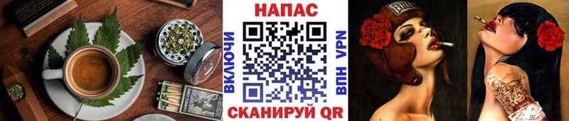 Canna-Cookies конопля  закладка  Барабинск 