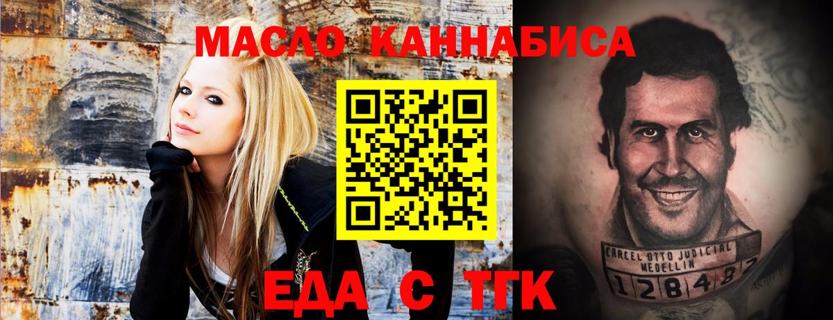 Барабинск  Canna-Cookies марихуана  Вход с VPN 