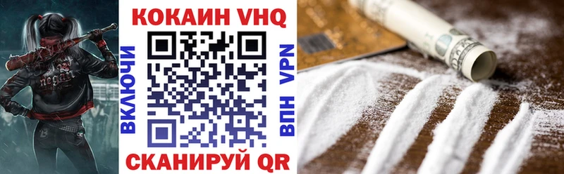 mega ССЫЛКА  дарк нет формула  КОКАИН 99%  Барабинск 