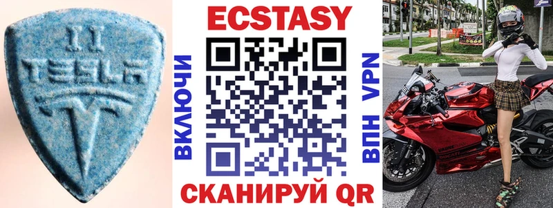 Ecstasy Cube  omg сайт  Барабинск 