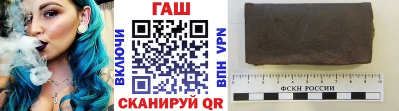 Гашиш hashish  Барабинск 