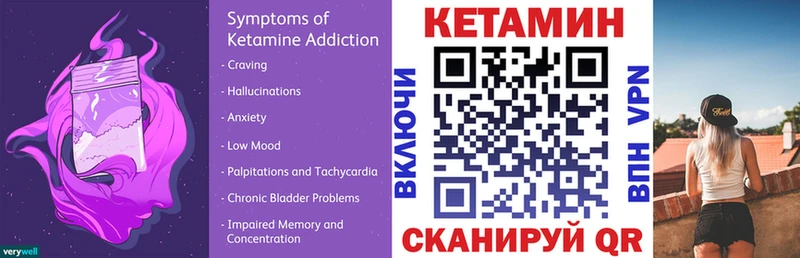 КЕТАМИН ketamine  Барабинск 