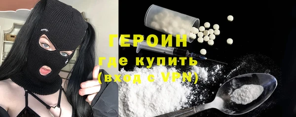 героин Няндома