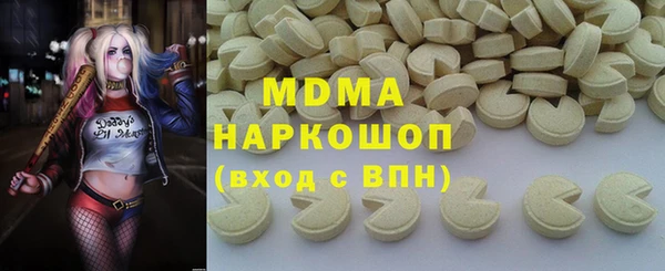 ГАЛЛЮЦИНОГЕННЫЕ ГРИБЫ Нязепетровск