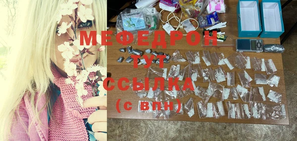 МДМА Нягань