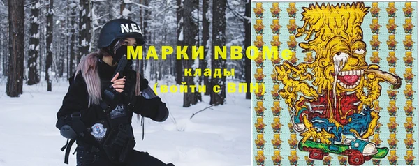 МДМА Нягань