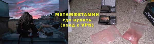 ГАЛЛЮЦИНОГЕННЫЕ ГРИБЫ Нязепетровск