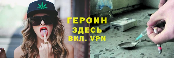 ГАЛЛЮЦИНОГЕННЫЕ ГРИБЫ Нязепетровск