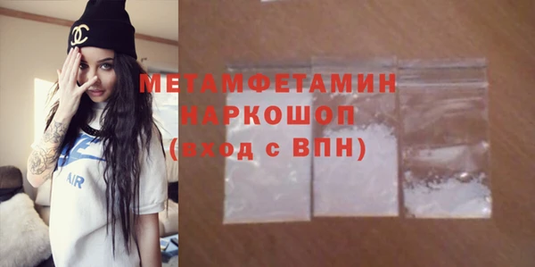 ГАЛЛЮЦИНОГЕННЫЕ ГРИБЫ Нязепетровск