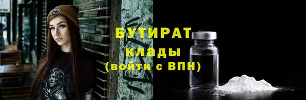 МДМА Нягань