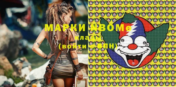 МДМА Нягань