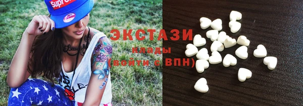 МДМА Нягань