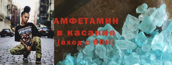 ГАЛЛЮЦИНОГЕННЫЕ ГРИБЫ Нязепетровск