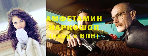 ГАЛЛЮЦИНОГЕННЫЕ ГРИБЫ Нязепетровск