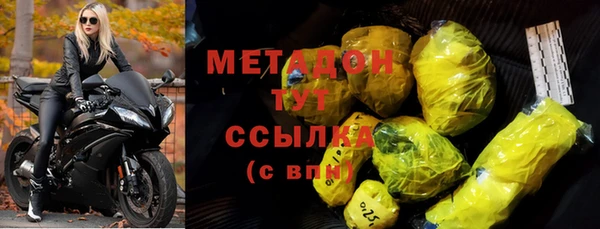ГАЛЛЮЦИНОГЕННЫЕ ГРИБЫ Нязепетровск