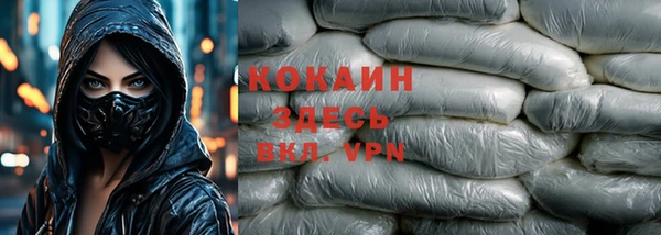 героин Няндома