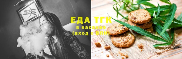 МДМА Нягань