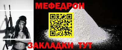 бутик Жуковский