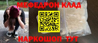 мет Заволжье