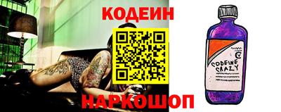 тгк Заводоуковск