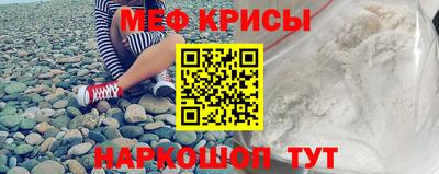 мет Заволжье