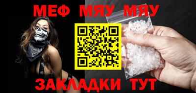 бутик Жуковский