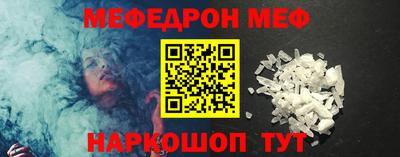 бутик Жуковский
