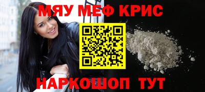 тгк Заводоуковск