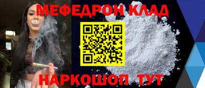 тгк Заводоуковск