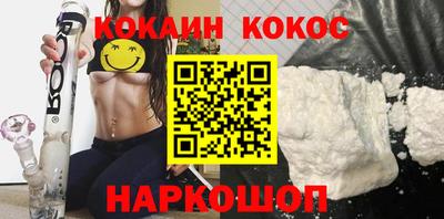 бутик Жуковский