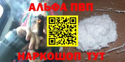 мет Заволжье