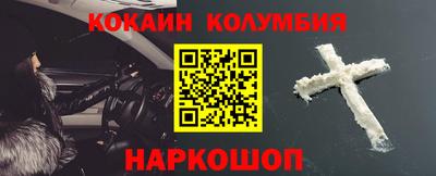 бутик Жуковский