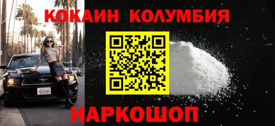 тгк Заводоуковск