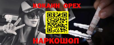 мет Заволжье