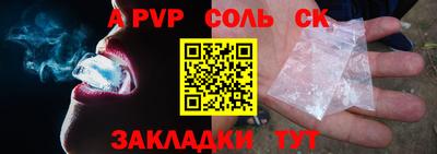 тгк Заводоуковск