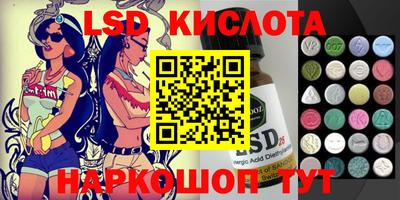 тгк Заводоуковск