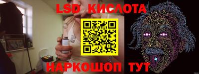 тгк Заводоуковск