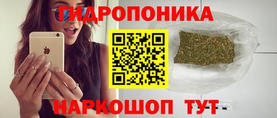 бутик Жуковский