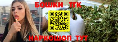 бутик Жуковский