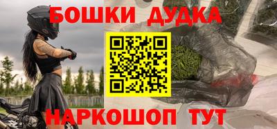 бутик Жуковский