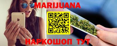 бутик Жуковский
