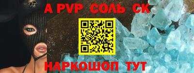 Альфа ПВП Ирбит