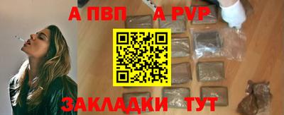 бутик Жуковский
