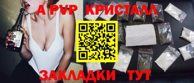 бутик Жуковский